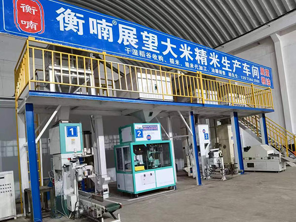 廠房環境